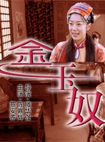 完美组合