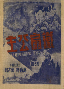 完美组合